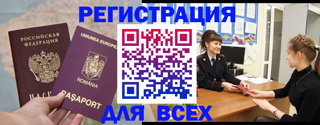 временная регистрация госуслуги в Венёве