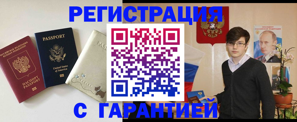 регистрация в Венёве