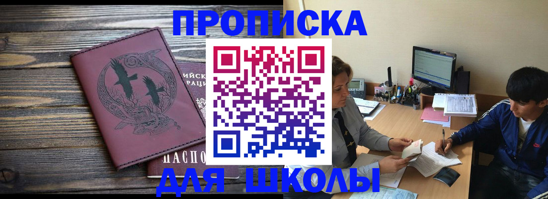 прописка регистрация в Венёве